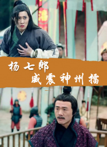 最新理论三级中文在线观看